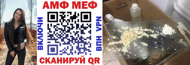 купить  цена  Маркс  мориарти какой сайт  АМФЕТАМИН Розовый 