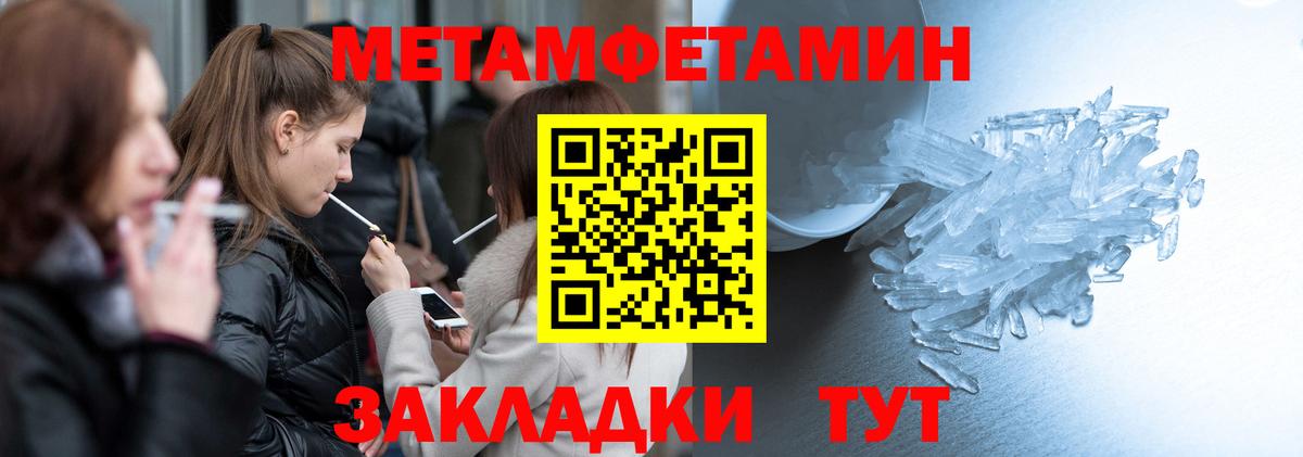 АМФЕТАМИН  Вход с VPN  Маркс  Амфетамин 98% 