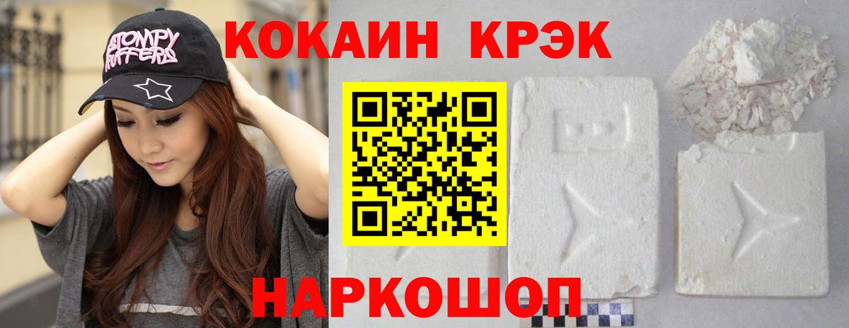 COCAIN 99% Маркс