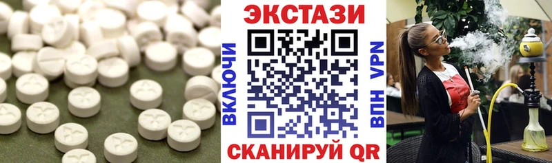 цена наркотик  darknet Telegram  Экстази louis Vuitton  Маркс 