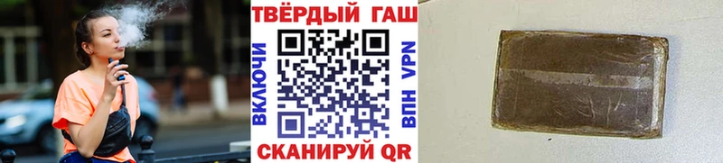 KRAKEN Маркс Гашиш Изолятор где купить наркотик