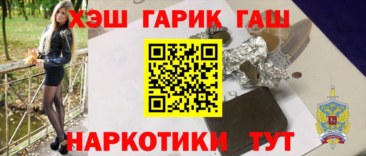 Маркс  Гашиш Cannabis  Гашиш  ГАШ Cannabis  Вход с VPN 