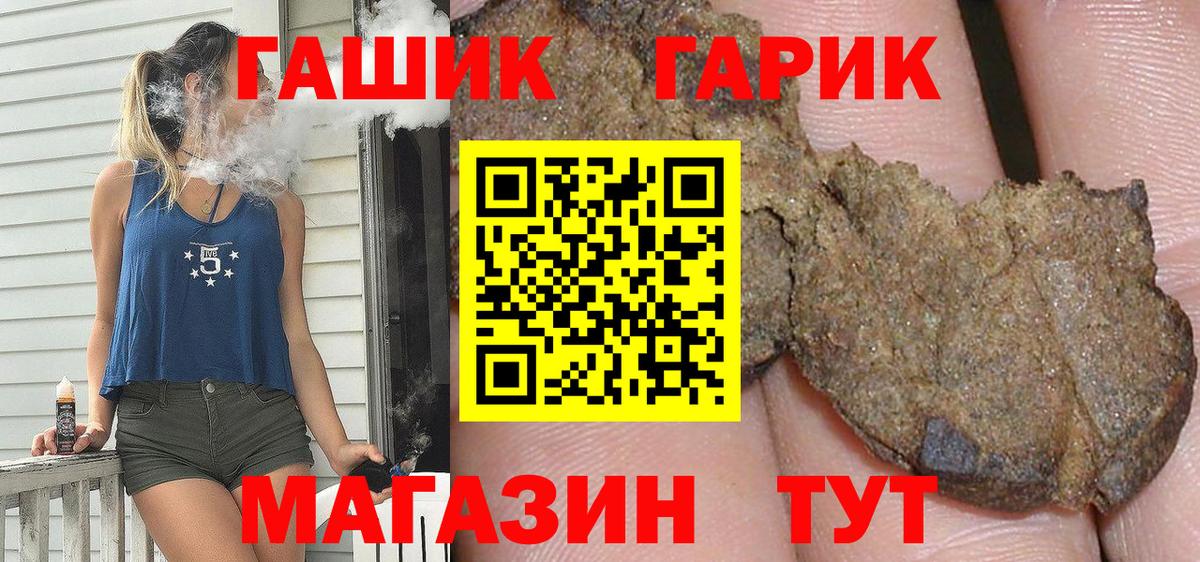 ГАШИШ Premium Маркс
