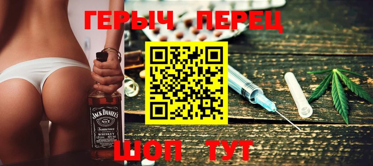 Маркс  НБОМе  Мефедрон кристаллы  Экстази  ГАШ  Конопля  Кокаин  Вход с VPN  A PVP СОЛЬ кристаллы 