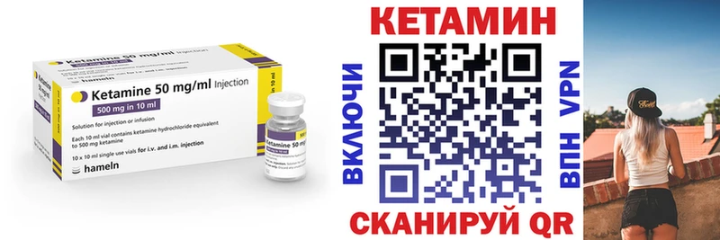как найти закладки  Маркс  КЕТАМИН ketamine 