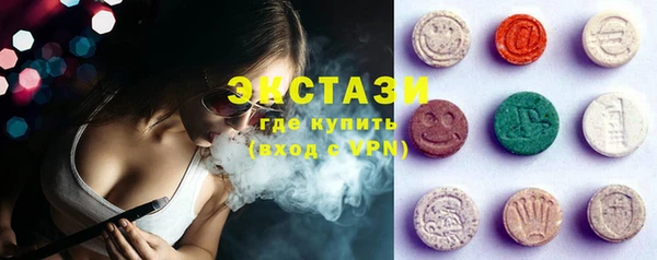 круглые Белокуриха