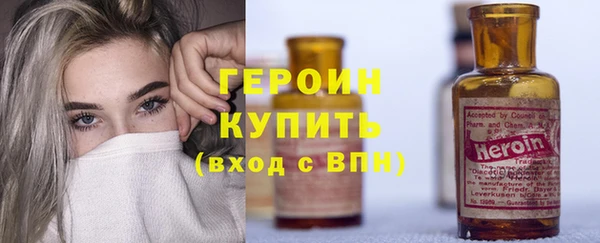 герыч Беломорск