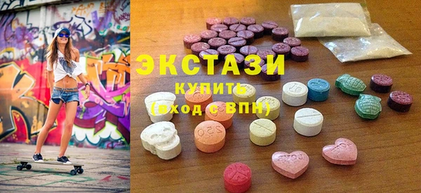 круглые Белокуриха
