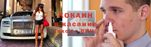 круглые Белокуриха