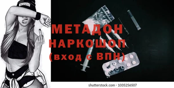 каннабис Белоозёрский