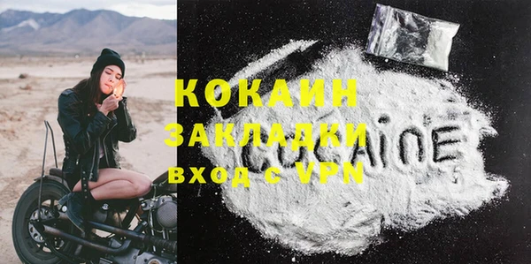 герыч Беломорск