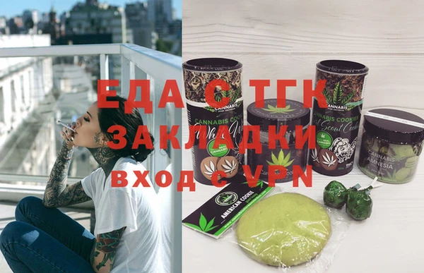 круглые Белокуриха