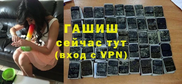 герыч Беломорск