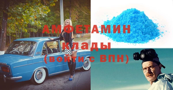 круглые Белокуриха