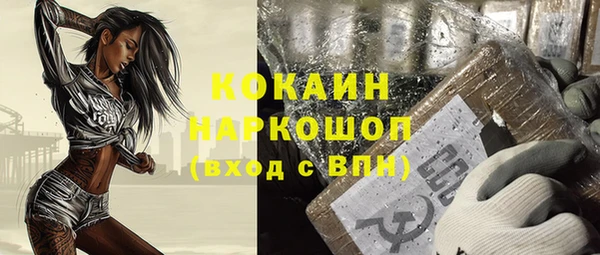 каннабис Белоозёрский
