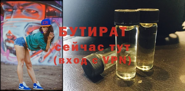 герыч Беломорск