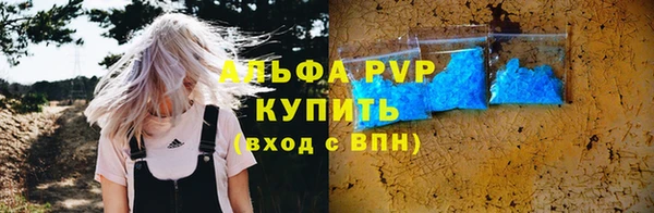 спиды Балабаново