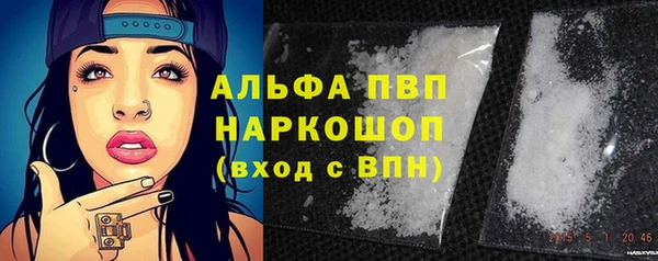 герыч Беломорск