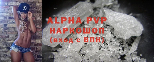 кристаллы Балахна