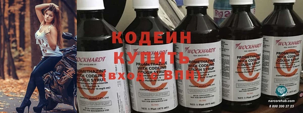 герыч Беломорск