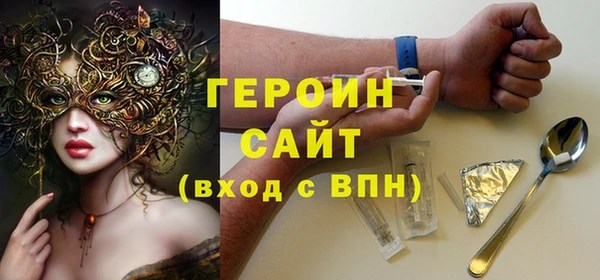 герыч Беломорск