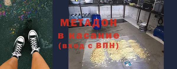 каннабис Белоозёрский