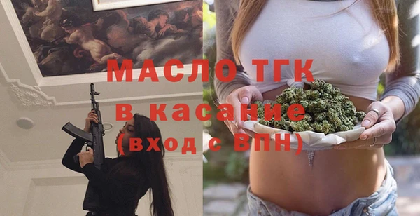 каннабис Белоозёрский