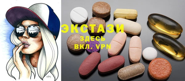 мдма Гусиноозёрск