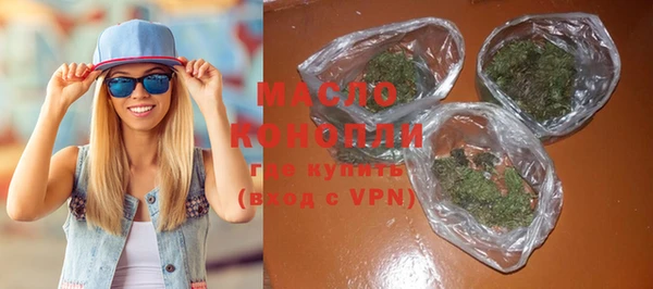 круглые Белокуриха