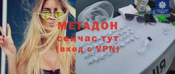 каннабис Белоозёрский
