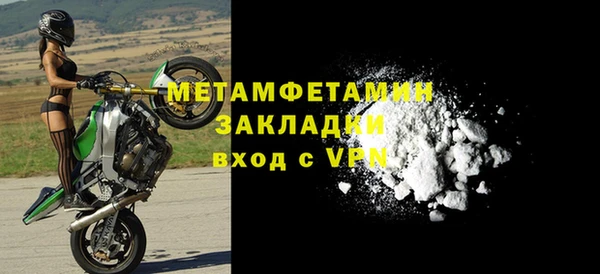 круглые Белокуриха