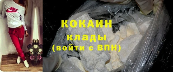 каннабис Белоозёрский