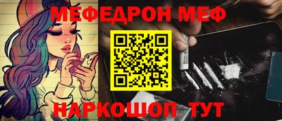 прущий лед Шелехов