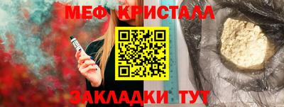 spice Шебекино