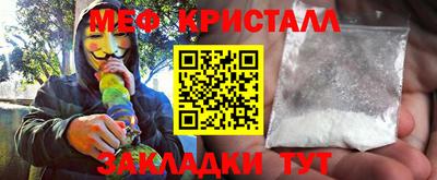 прущие крисы Шахты