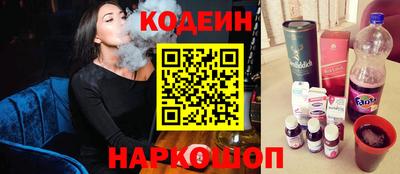 spice Шебекино