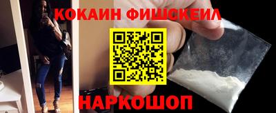 прущий лед Шелехов
