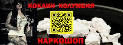 spice Шебекино