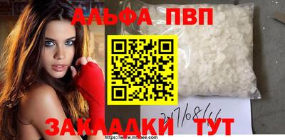 прущие крисы Шахты