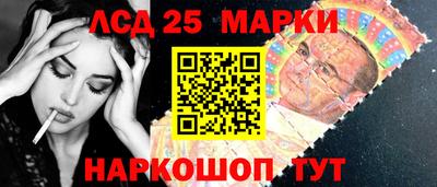 прущий лед Шелехов