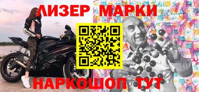 прущий лед Шелехов