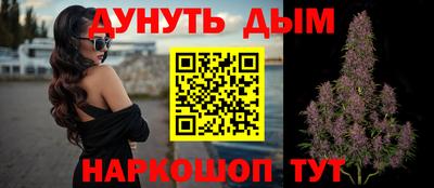 spice Шебекино