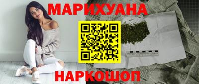 прущий лед Шелехов