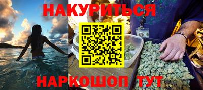 прущие крисы Шахты