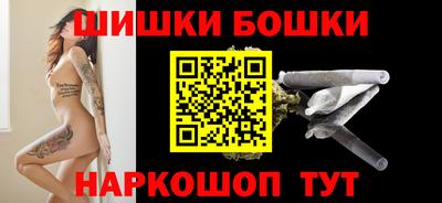 прущие крисы Шахты
