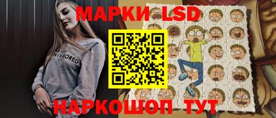 spice Шебекино