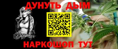 прущие крисы Шахты