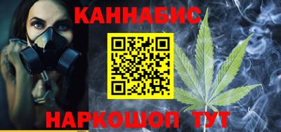 прущие крисы Шахты