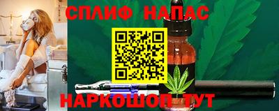 прущий лед Шелехов