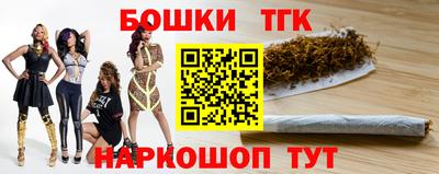 spice Шебекино